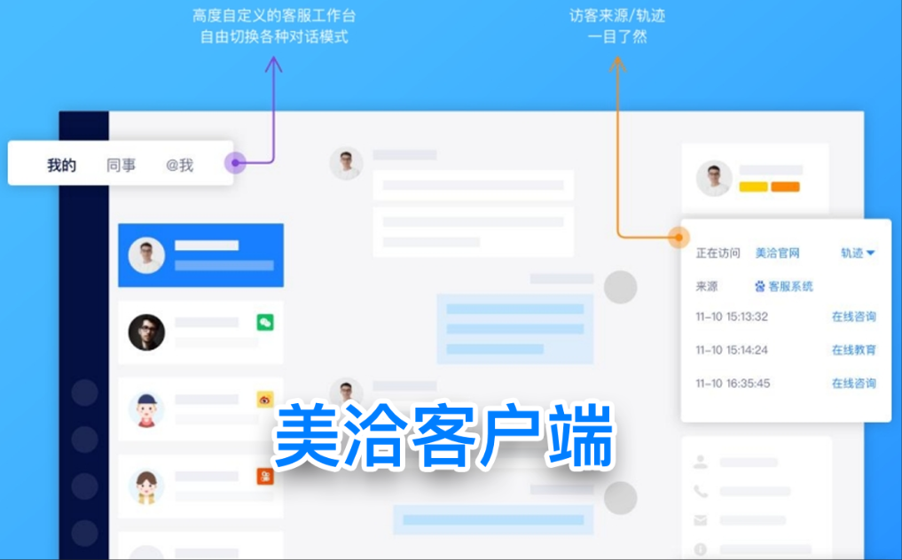 美洽AI机器人能自动识别用户犹豫情绪吗？