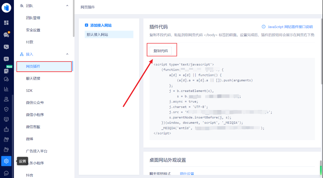 美洽智能客服能自动发送任务分配通知？