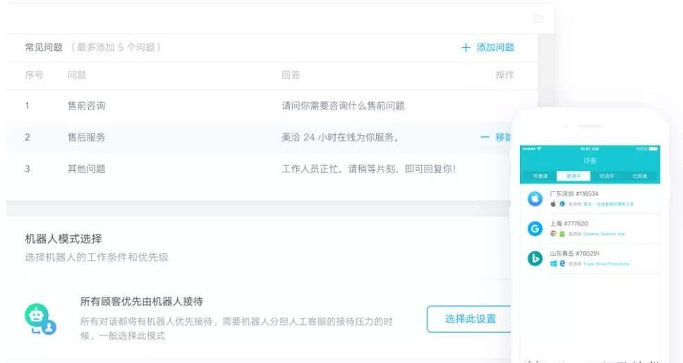 美洽安全合规能支持聊天窗内容防XSS攻击吗？
