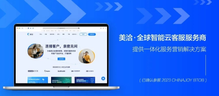 美洽怎么设置访客端聊天窗口文件解密方式？