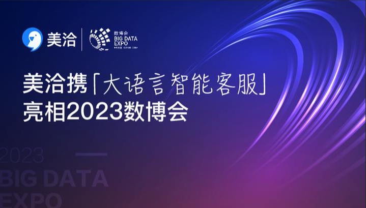 美洽怎么设置访客端聊天窗口文件解密? 美洽怎么设置访客端聊天窗口文件解密?