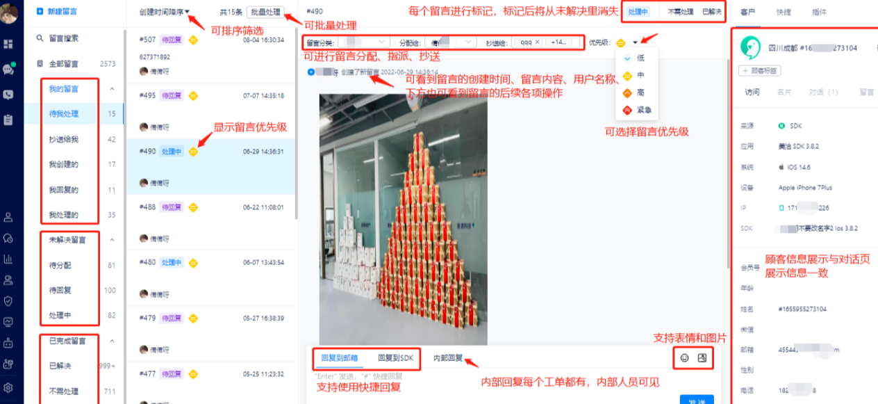 美洽扩展与生态能力能提供Postman集合吗？