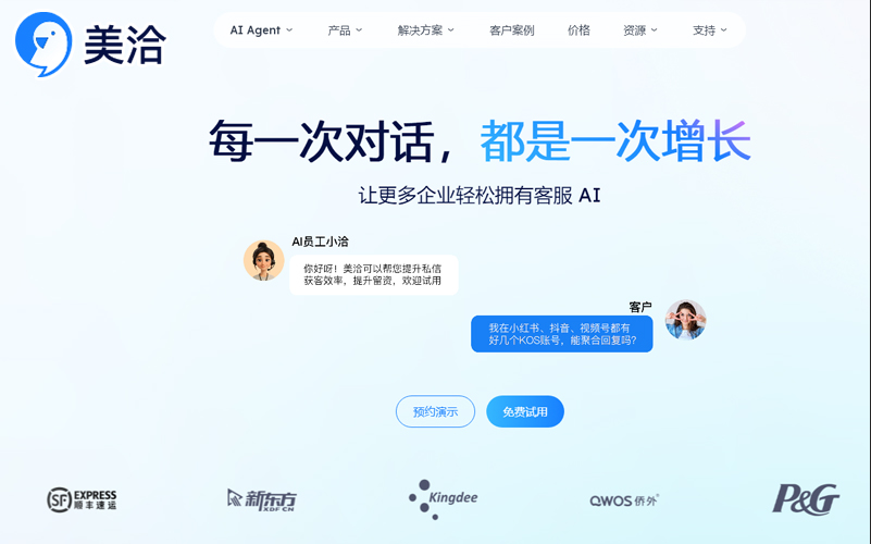 美洽行业场景能支持医疗行业体检套餐自动推荐吗？